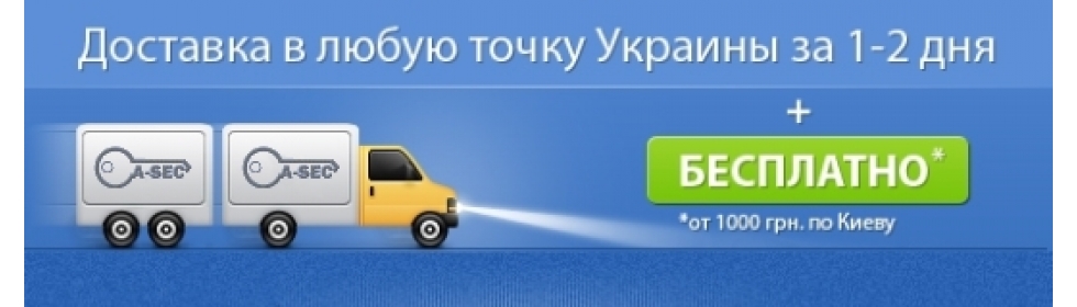 dostavka