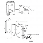 Вызывная панель BAS-IP AV-01